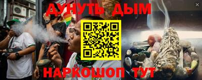 каннабис Балаково