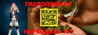 каннабис Балаково