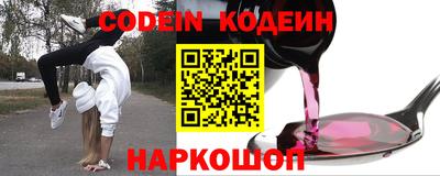 каннабис Балаково