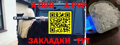 mdma Балашиха
