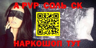 каннабис Балаково