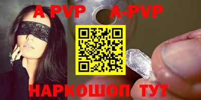 каннабис Балаково