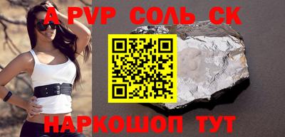каннабис Балаково