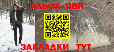 каннабис Балаково