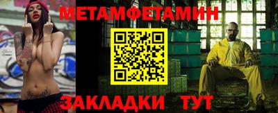 mdma Балашиха