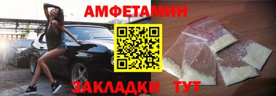 mdma Балашиха