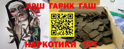 каннабис Балаково
