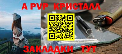 каннабис Балаково