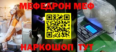 mdma Балашиха