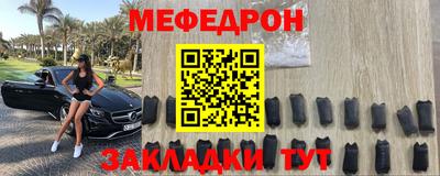 mdma Балашиха