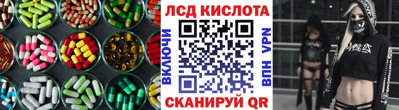 ОМГ ОМГ tor  как найти наркотики  Воскресенск  ЛСД экстази ecstasy 