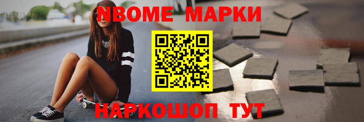 ЛСД экстази кислота Воскресенск