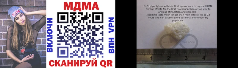дарнет шоп  Воскресенск  MDMA молли 