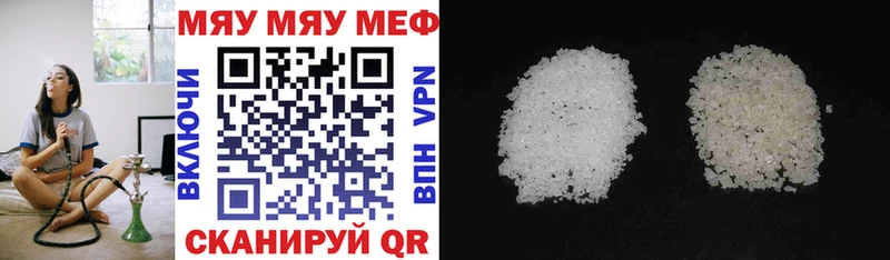 МЯУ-МЯУ VHQ  Воскресенск 