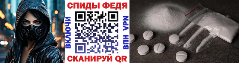 Метамфетамин Methamphetamine  Воскресенск 