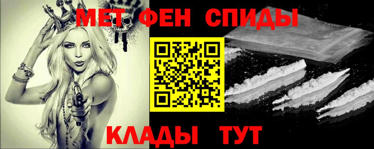 Воскресенск  Метамфетамин мет  Вход с VPN 