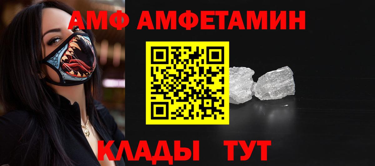 Метамфетамин пудра Воскресенск