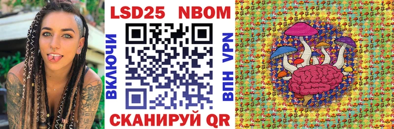 Марки N-bome 1,5мг  мориарти состав  Воскресенск 
