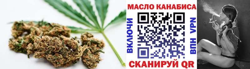 ТГК жижа  хочу   Воскресенск 