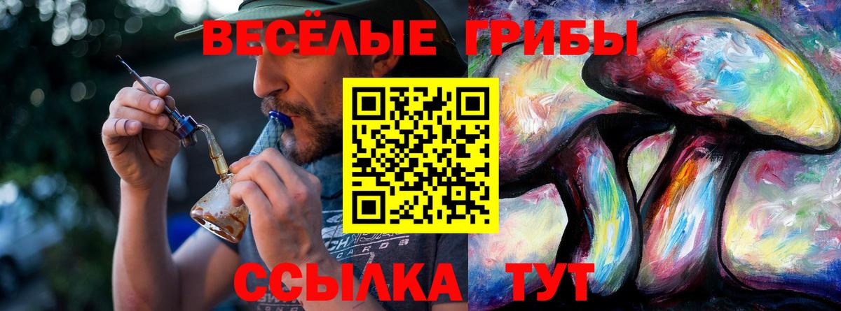 Воскресенск  как найти закладки  Вход с VPN  Псилоцибиновые грибы MAGIC MUSHROOMS 