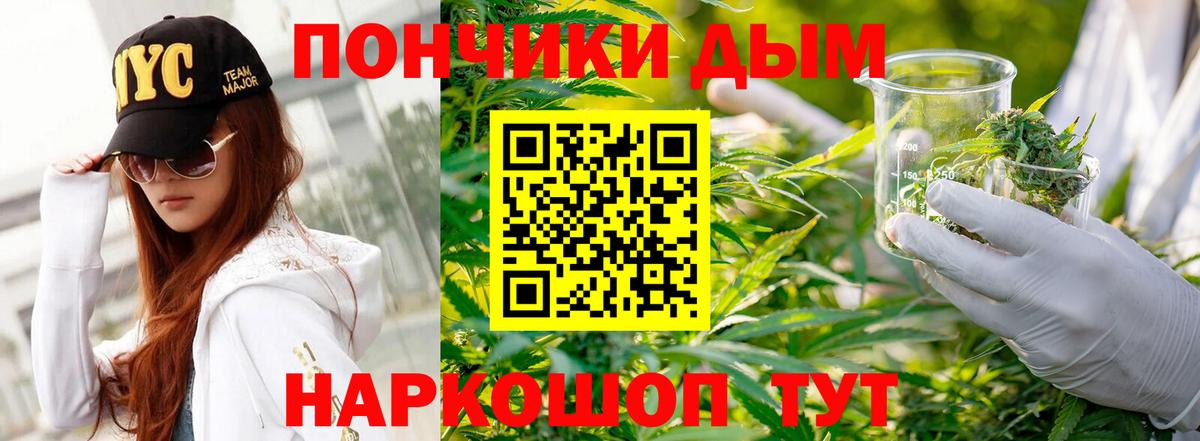 Конопля Amnesia  Конопля сатива  Марихуана марихуана  Воскресенск  Вход с VPN 