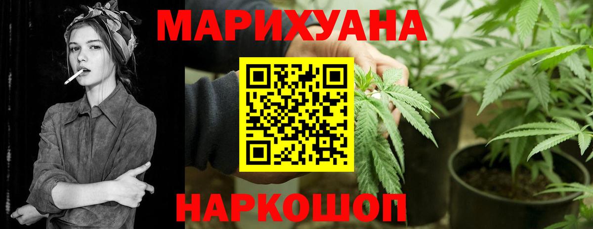 Бошки марихуана VHQ Воскресенск